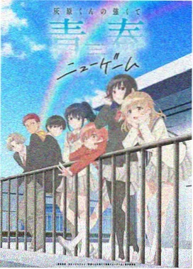 西游记的故事儿童启蒙版
