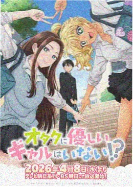 西游记的故事启蒙版