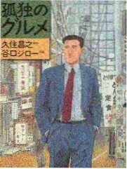 天美MV电视剧全集 厨神争霸